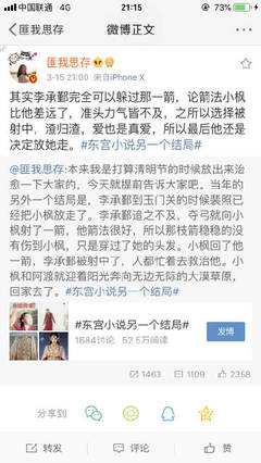 张津瑜和吕总的落地窗事件